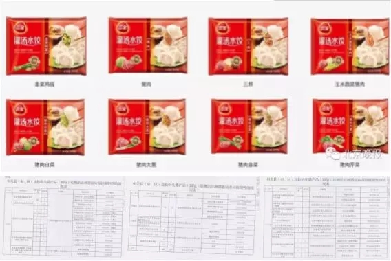 受非瘟影响终于转向了！不再一味的禁养强拆猪场，开始重新规划生猪产业